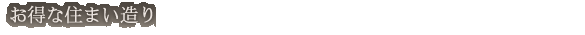 �����ȏZ�܂�����